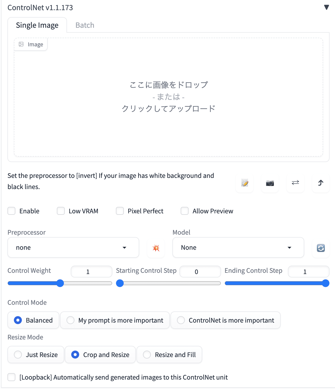 ControlNetを使ってみる